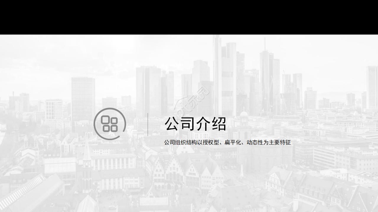 毕业答辩PPT模板(黑色风格)