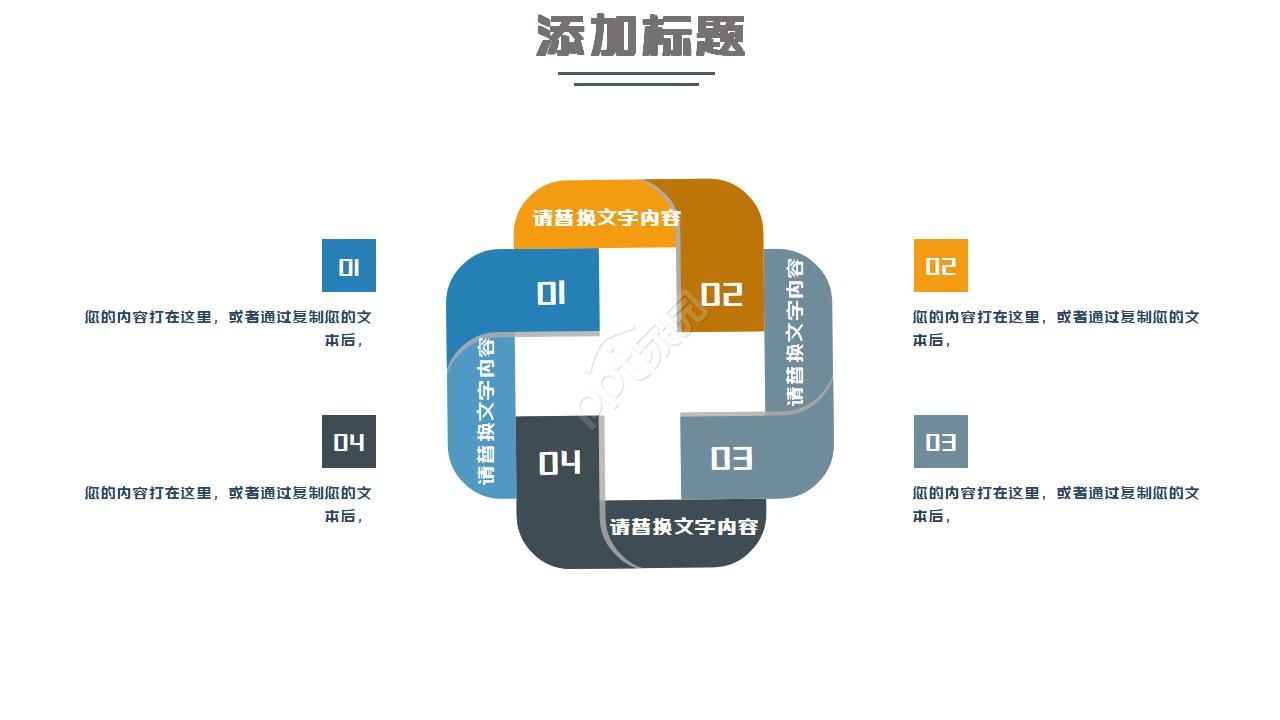 彩色多边形的孟菲斯风格ppt模板