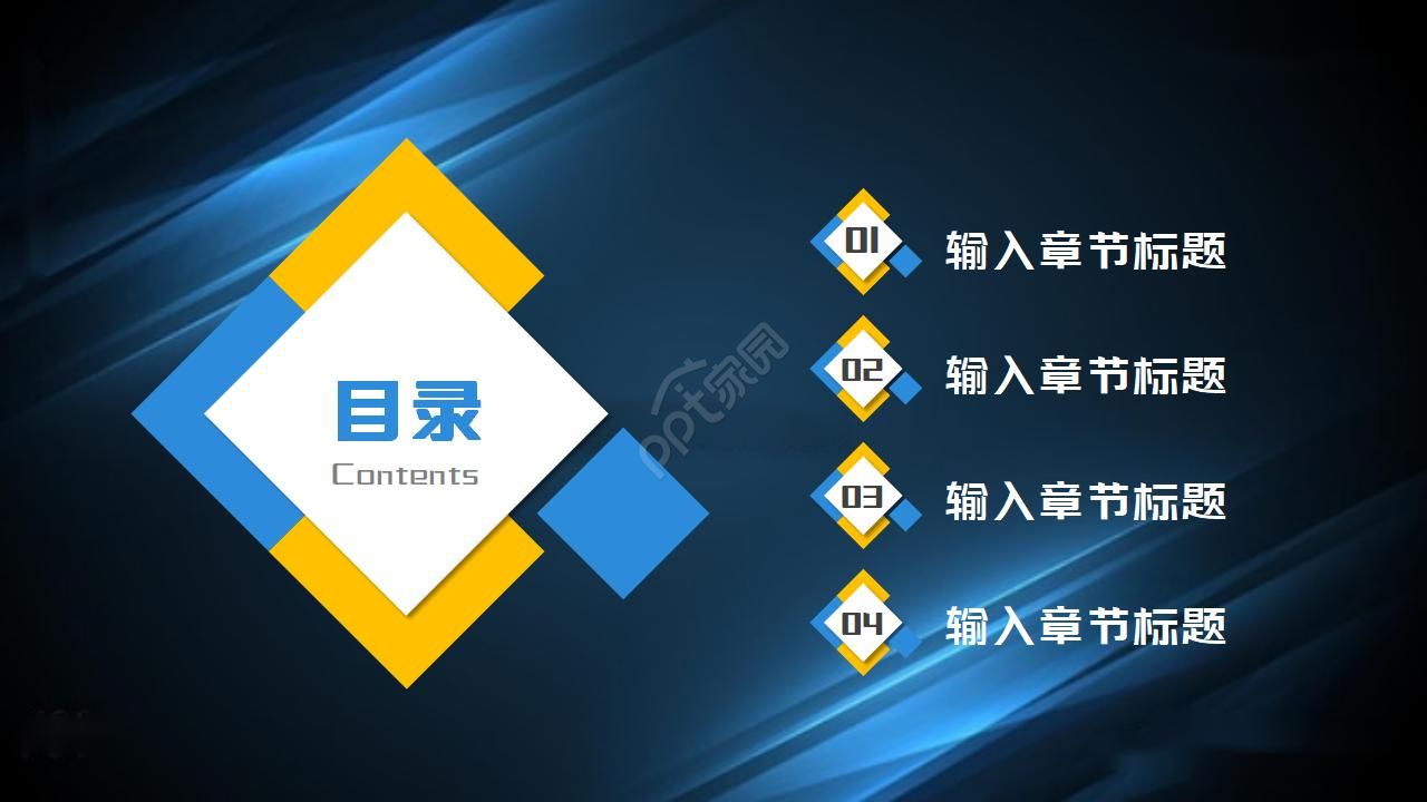 季度报告商务管理PPT模板