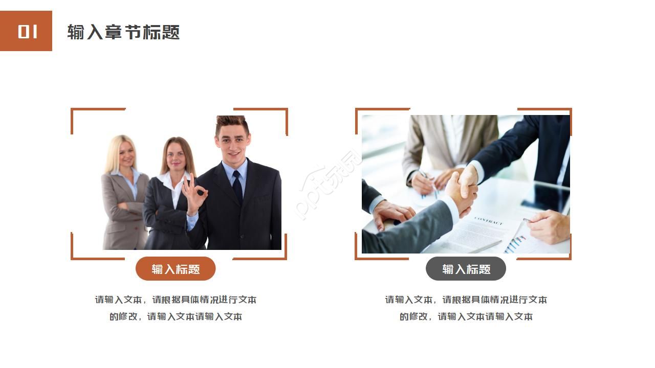 火焰背景国外ppt幻灯片模板