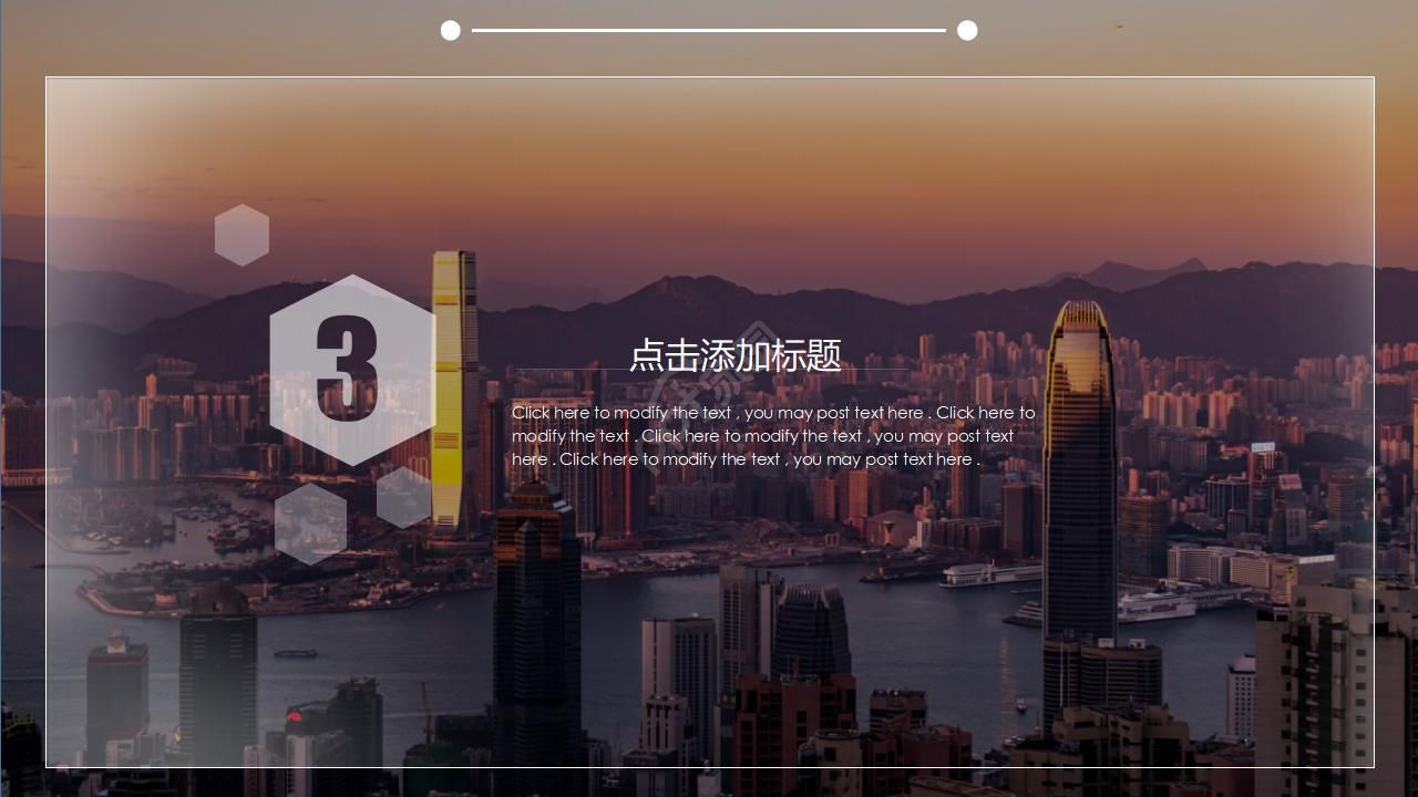 紫色背景精品PPT模板