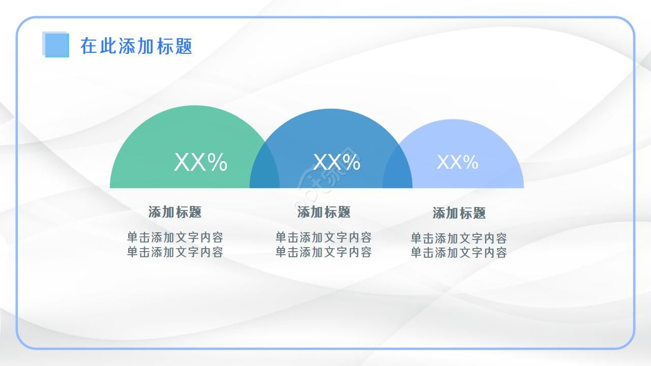 卓越6S管理与杰出班组长PPT课件
