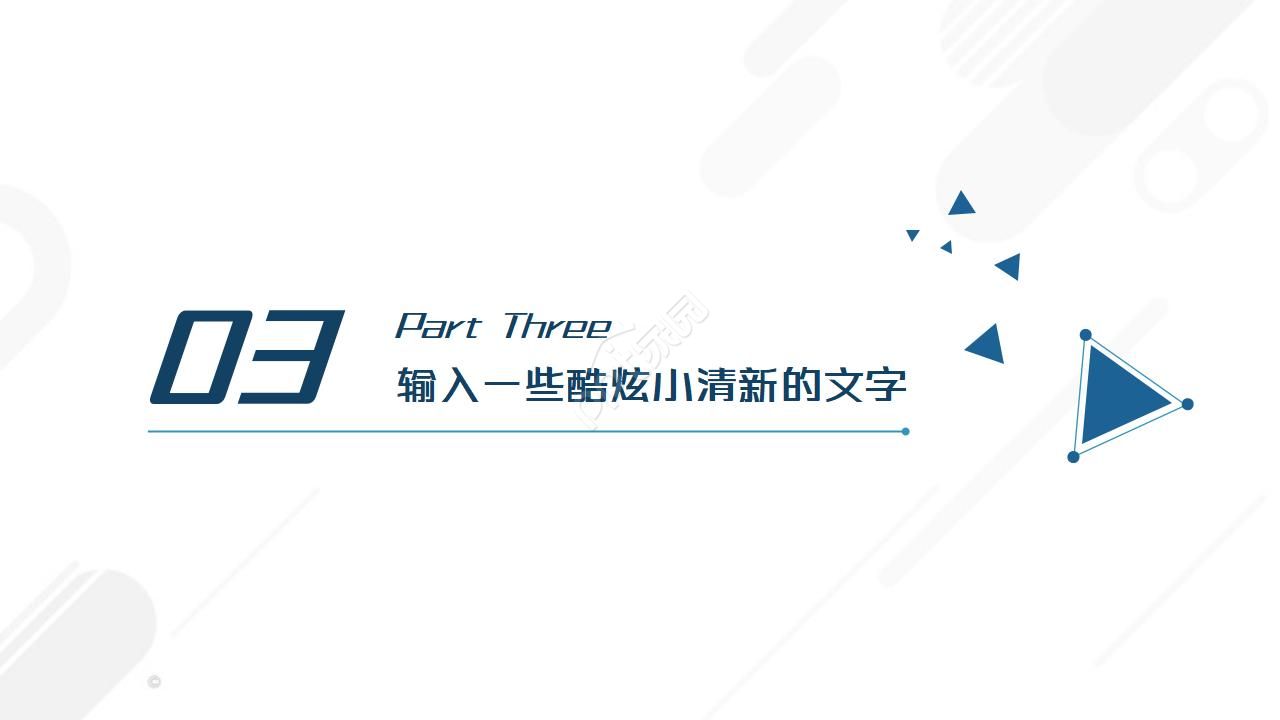 社区风采个人展示ppt模板