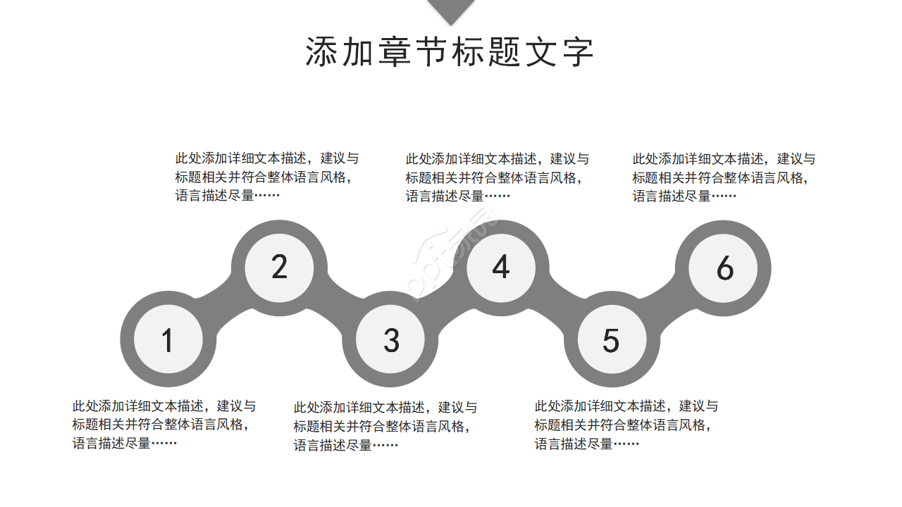采购部年终总结ppt