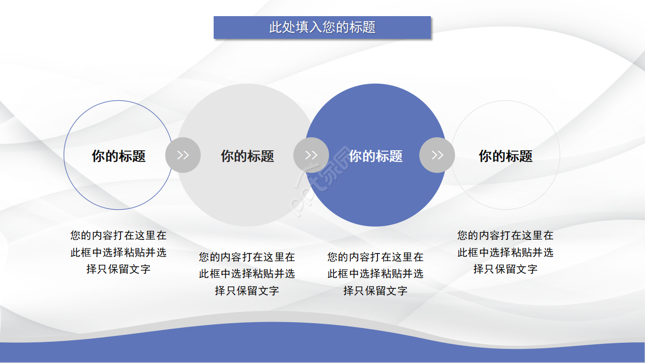 工程半年度工作汇报ppt模板