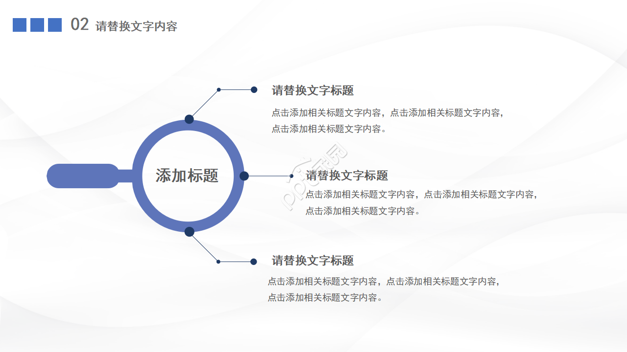 博士复试面试ppt模版