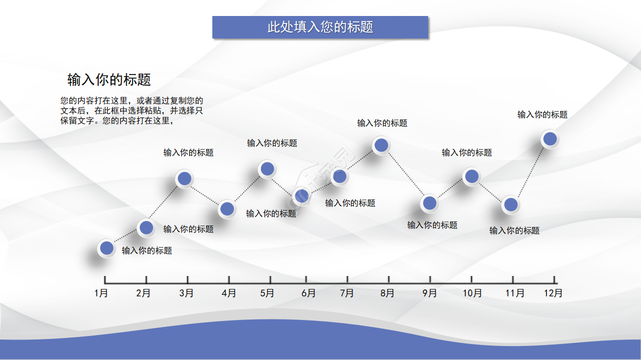 工程半年度工作汇报ppt模板