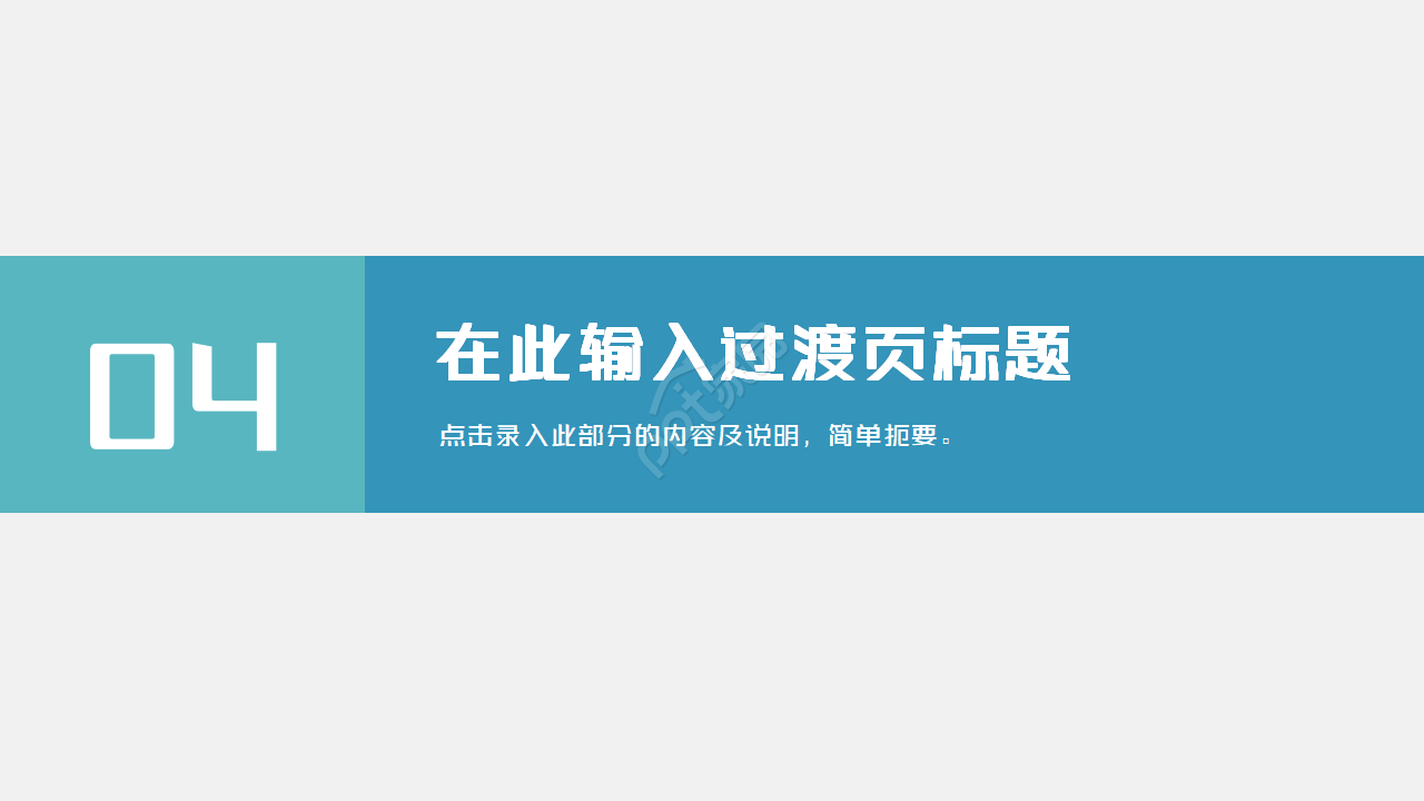 多姿多采的水上小船PPT模板