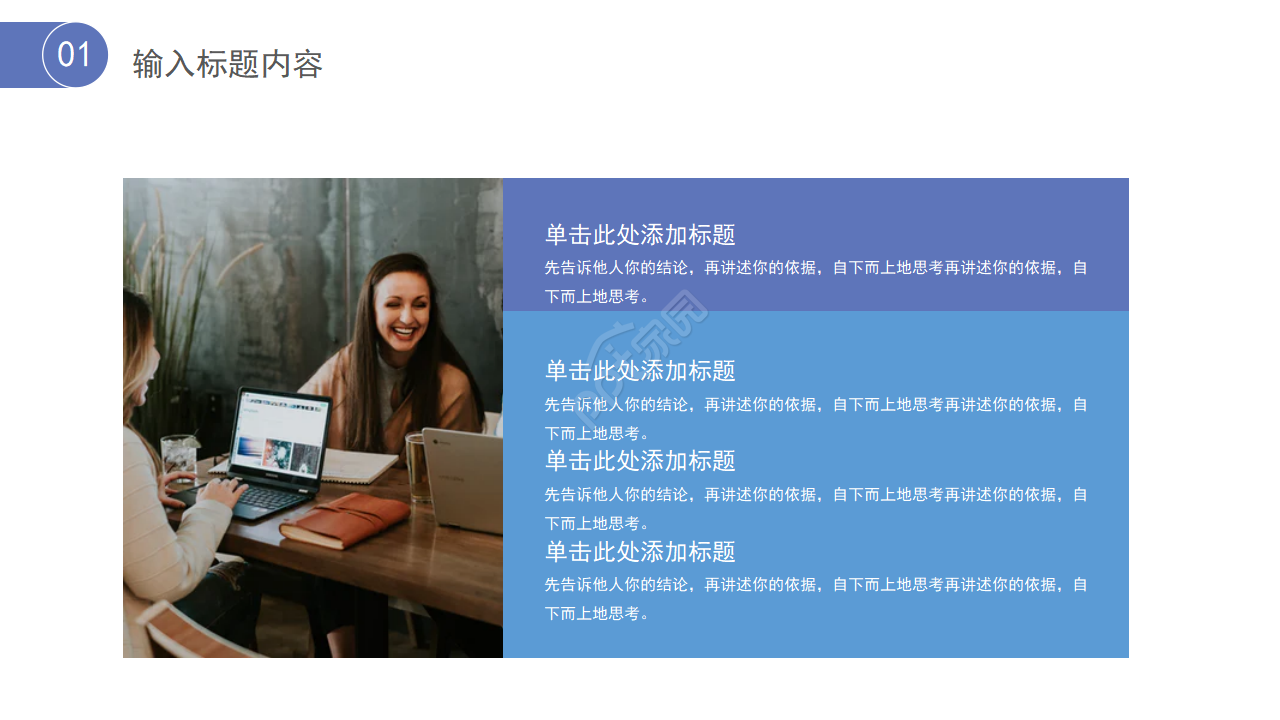 大气简洁ppt模板