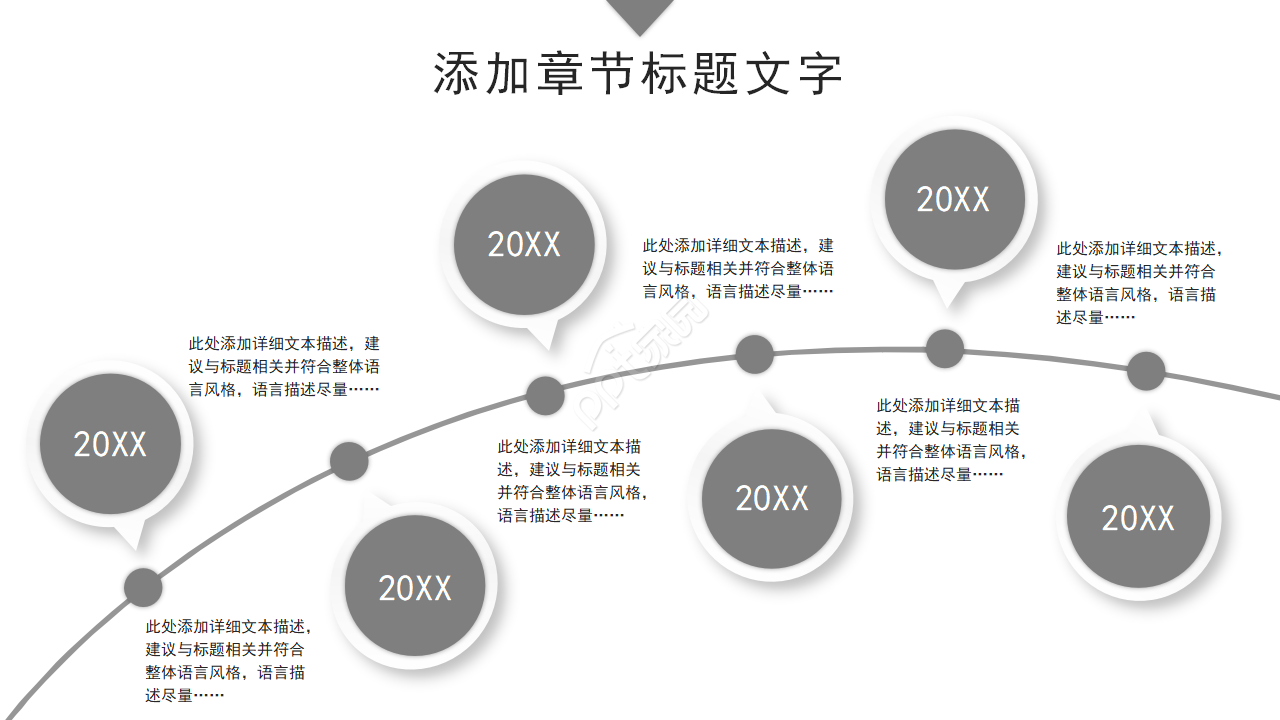 采购部年终总结ppt