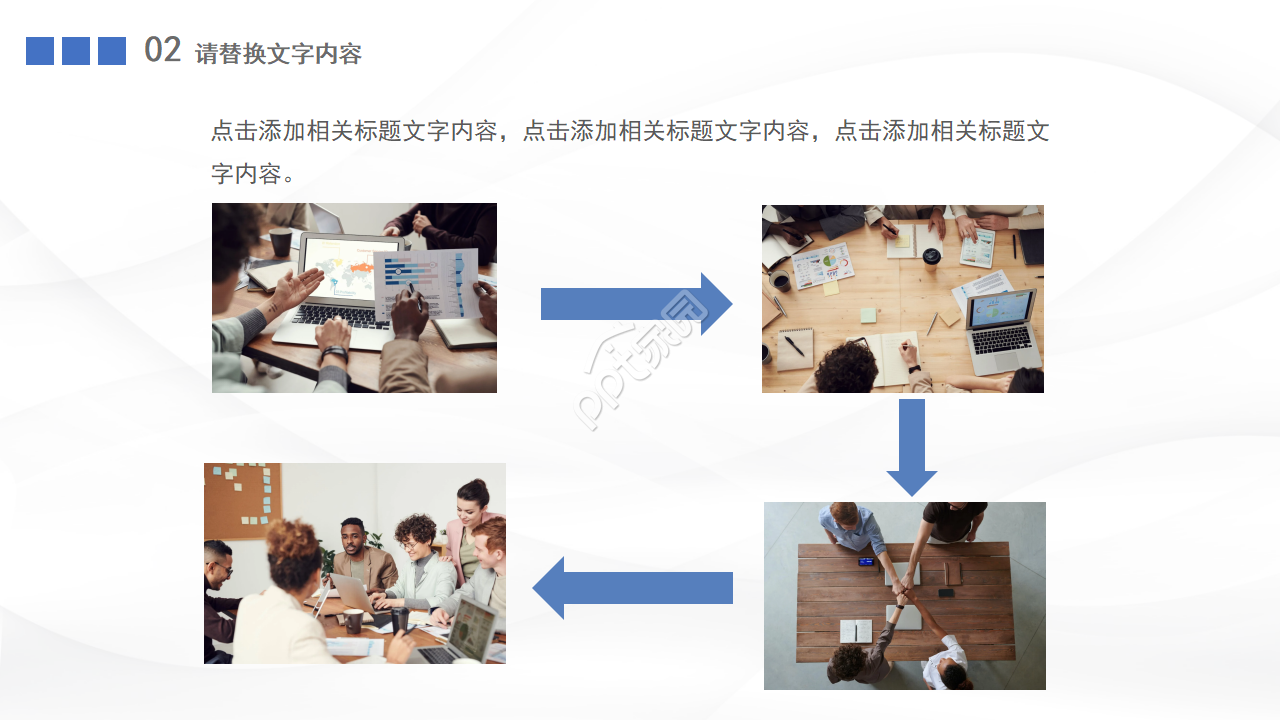 博士复试面试ppt模版