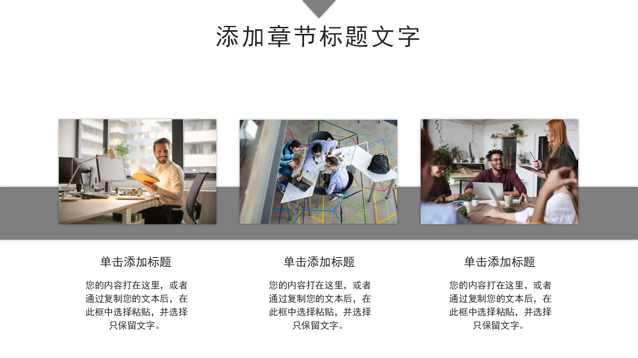 采购部年终总结ppt