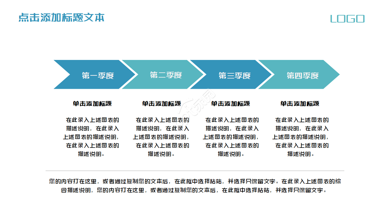 多姿多采的水上小船PPT模板