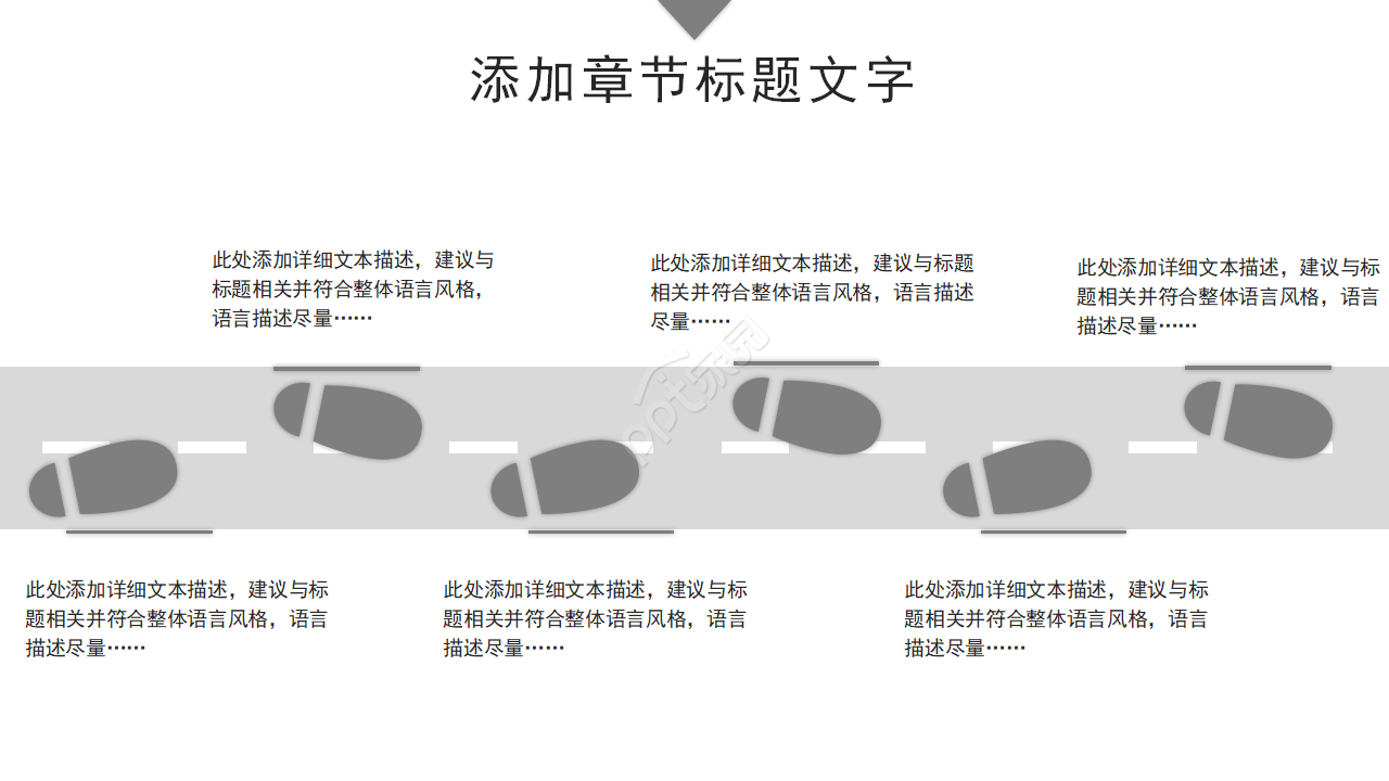 采购部年终总结ppt