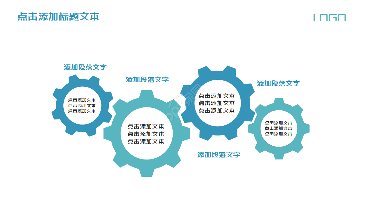 多姿多采的水上小船PPT模板