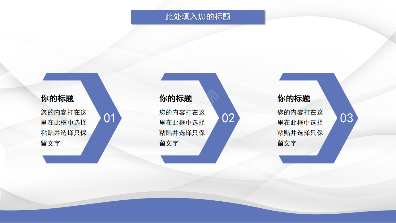 工程半年度工作汇报ppt模板