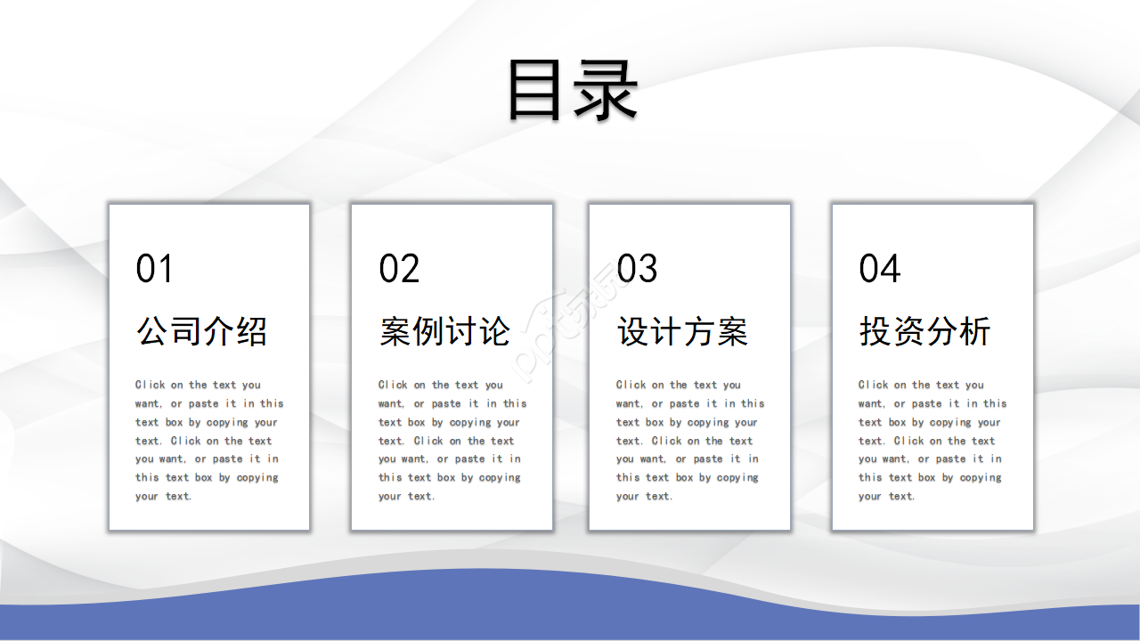 工程半年度工作汇报ppt模板