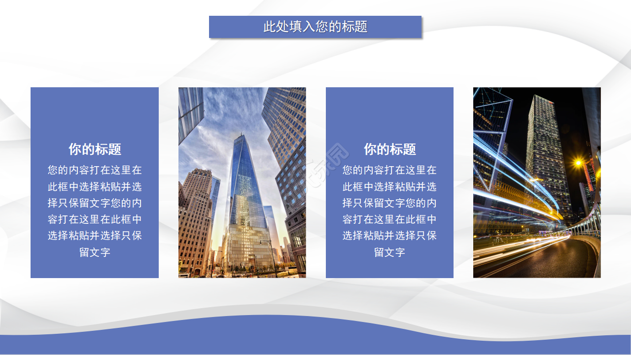 工程半年度工作汇报ppt模板