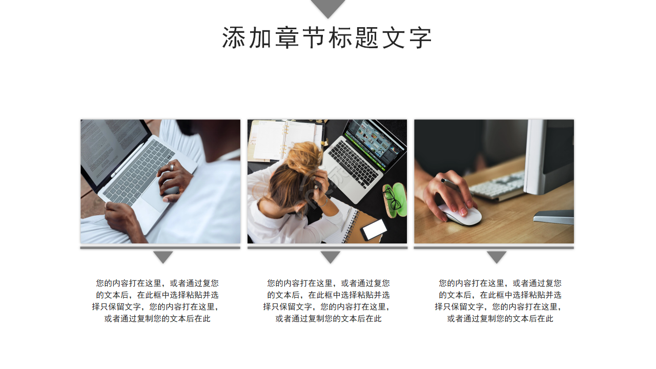 采购部年终总结ppt