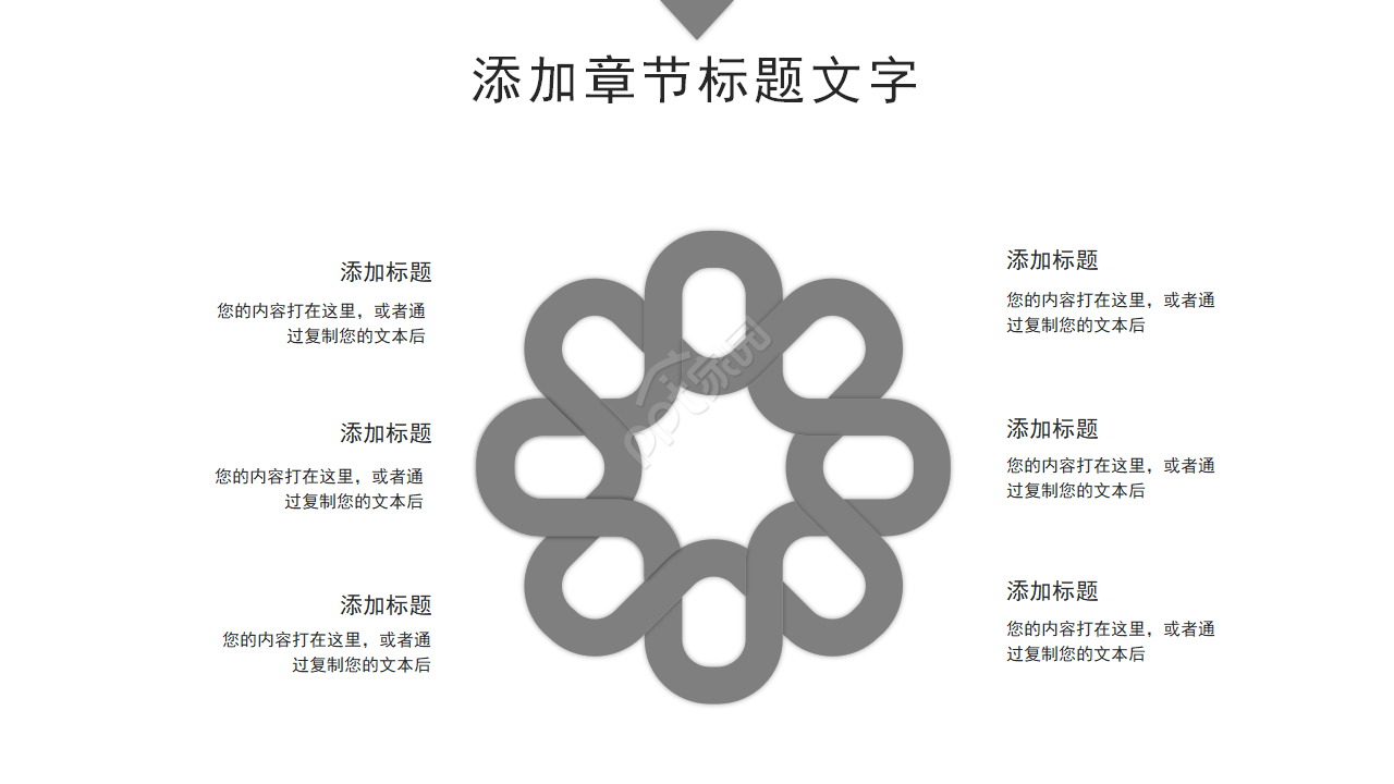 采购部年终总结ppt