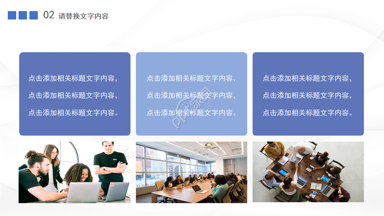 博士复试面试ppt模版