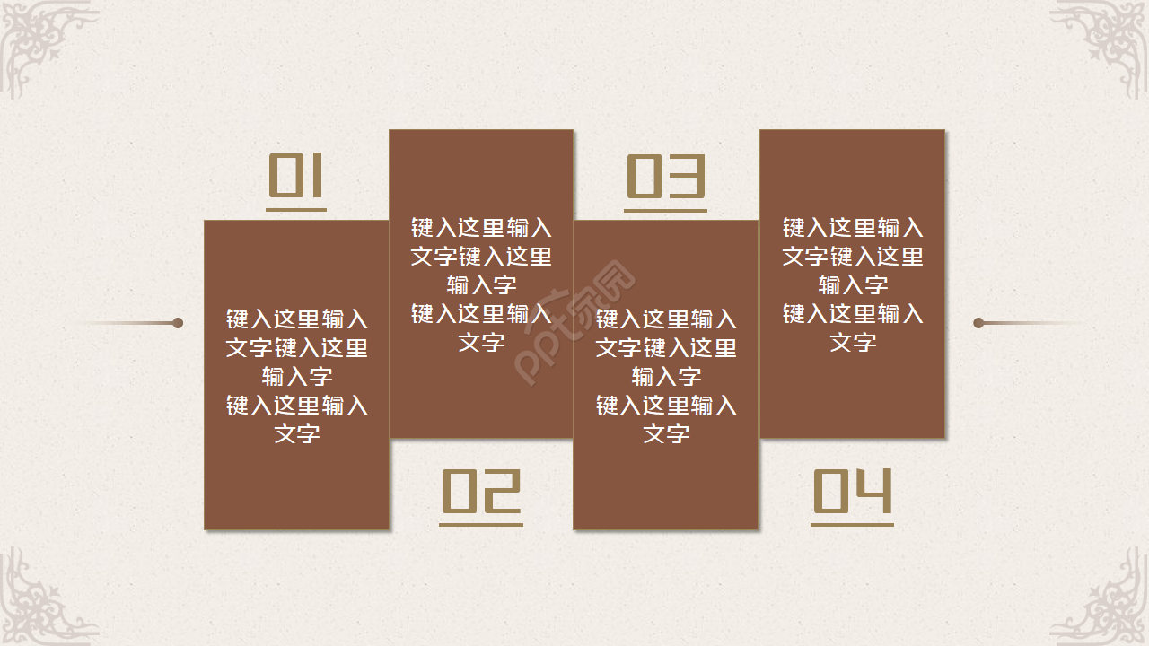 复古花纹点缀极简风欧式商务通用PPT模板