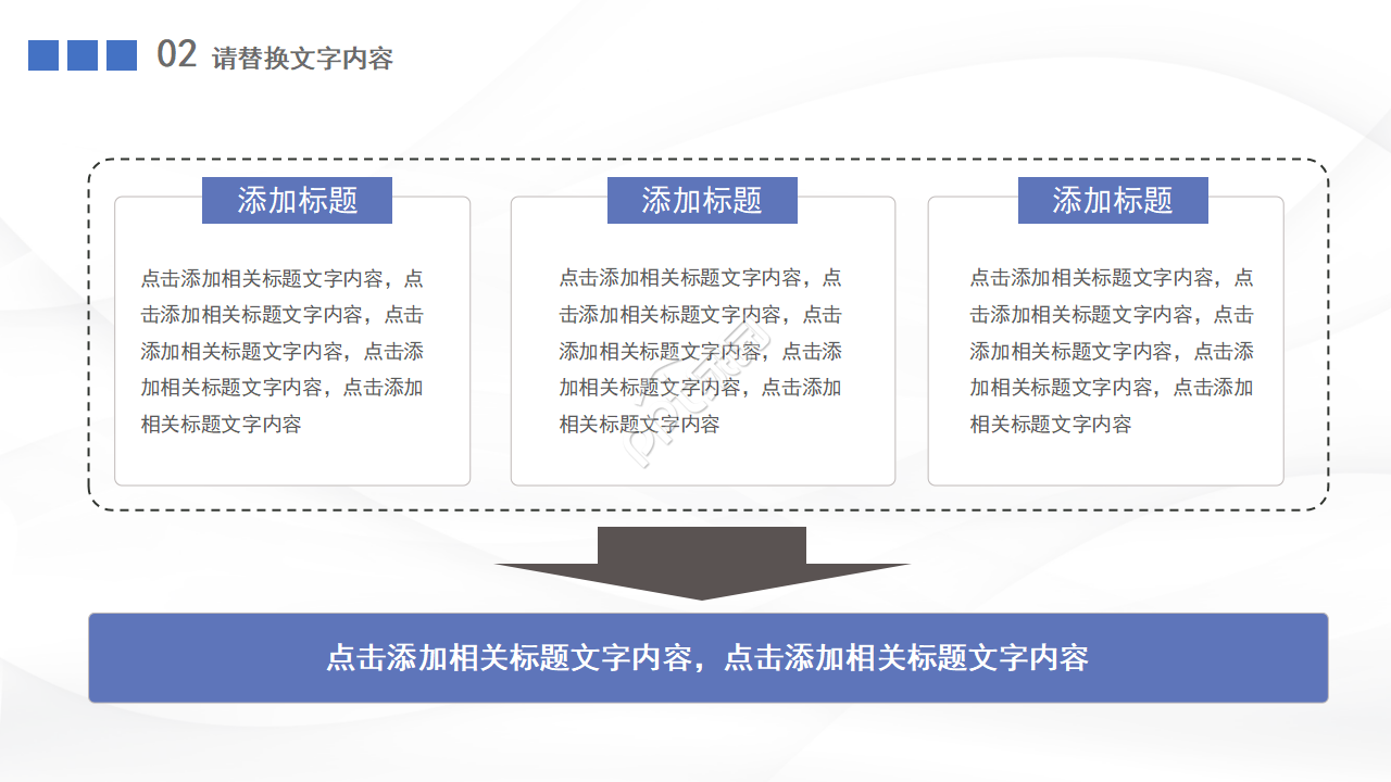 博士复试面试ppt模版