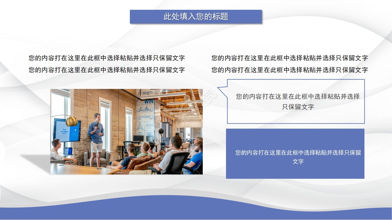 工程半年度工作汇报ppt模板