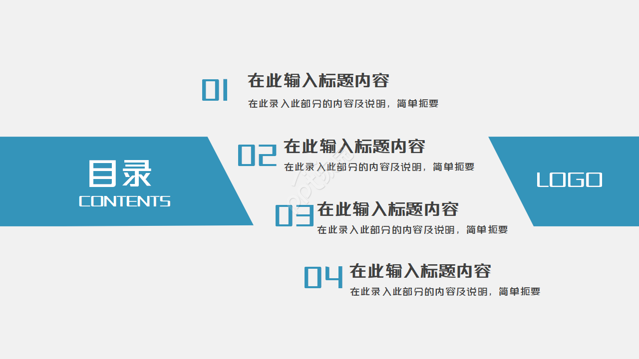 多姿多采的水上小船PPT模板