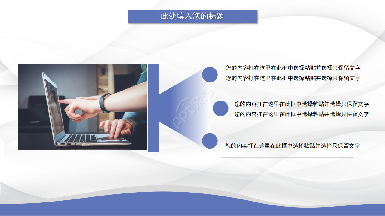 工程半年度工作汇报ppt模板