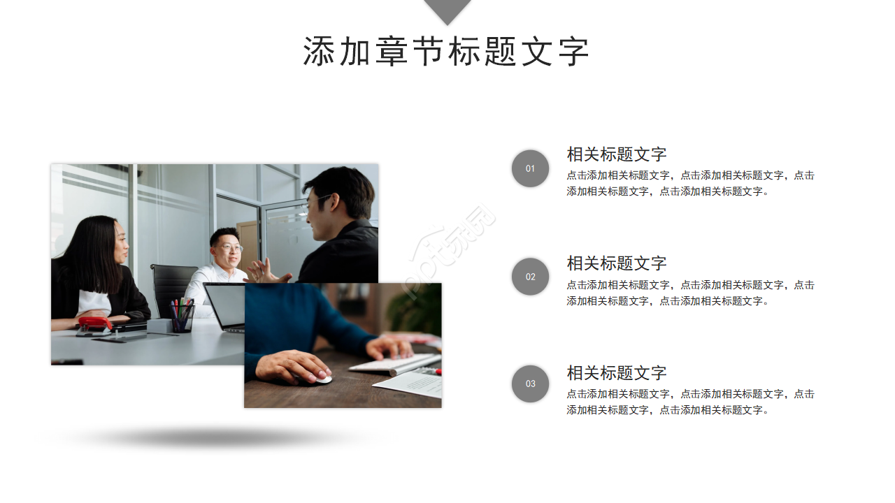 采购部年终总结ppt