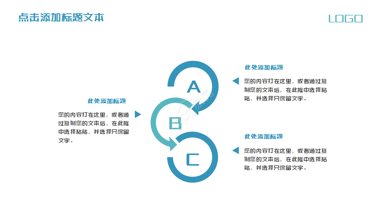 多姿多采的水上小船PPT模板