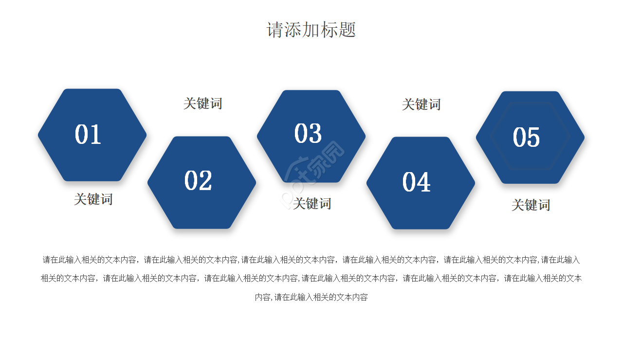 职高答辩PPT模板