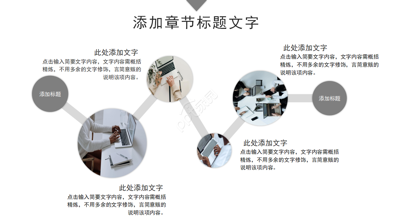 采购部年终总结ppt