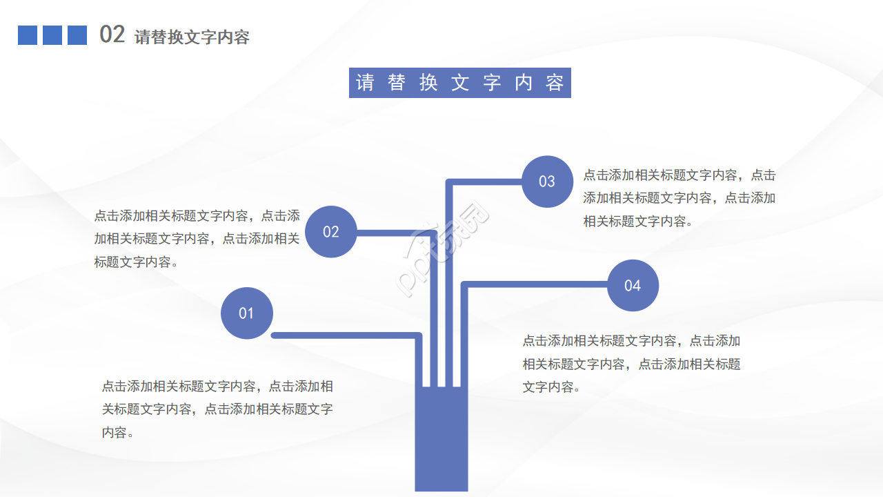 博士复试面试ppt模版