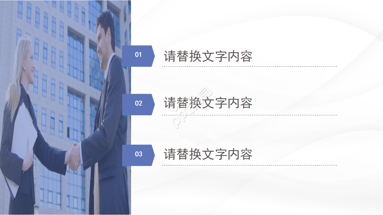 博士复试面试ppt模版
