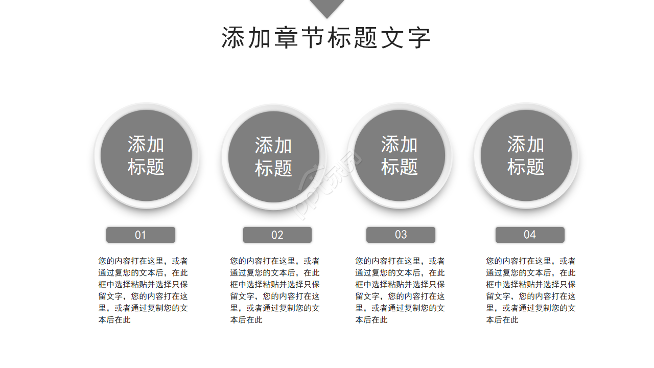 采购部年终总结ppt