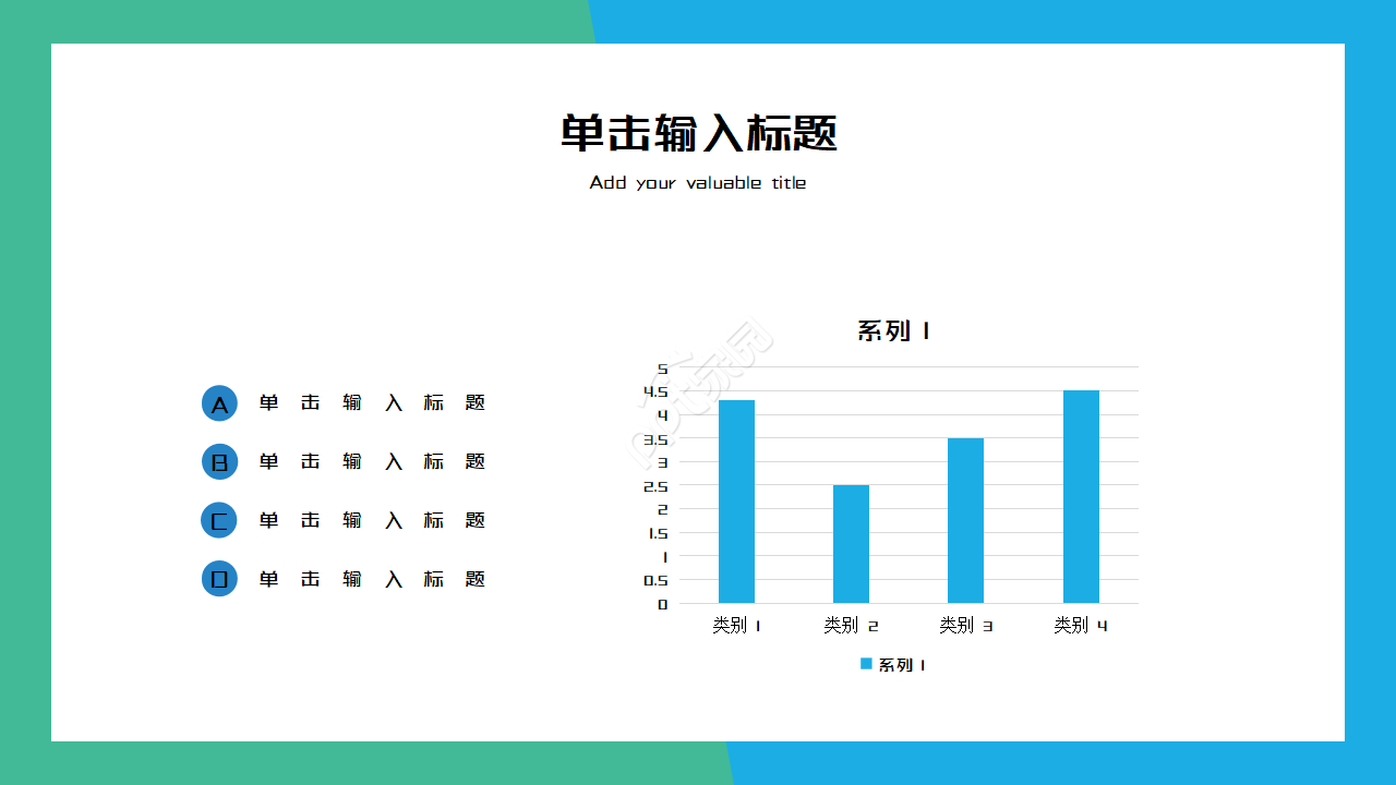 高中音乐课题结题ppt模板