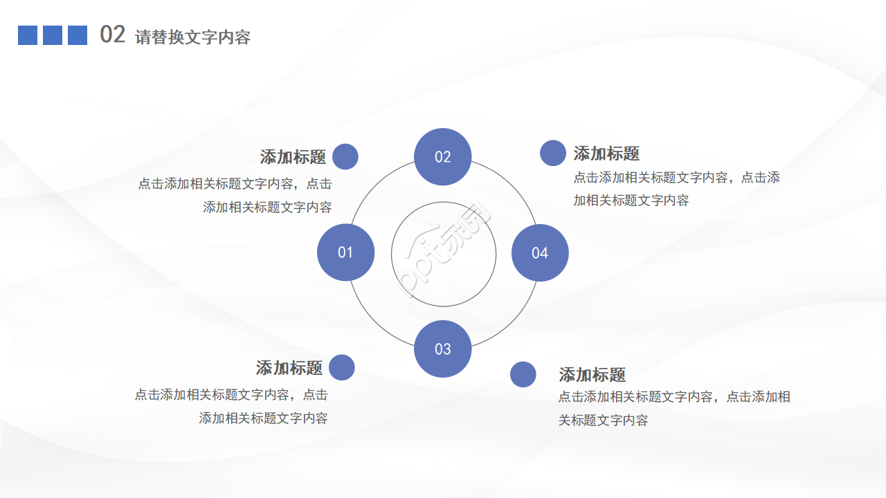 博士复试面试ppt模版