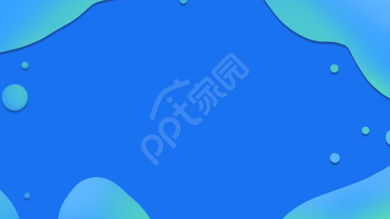蓝色教育PPT背景模板图