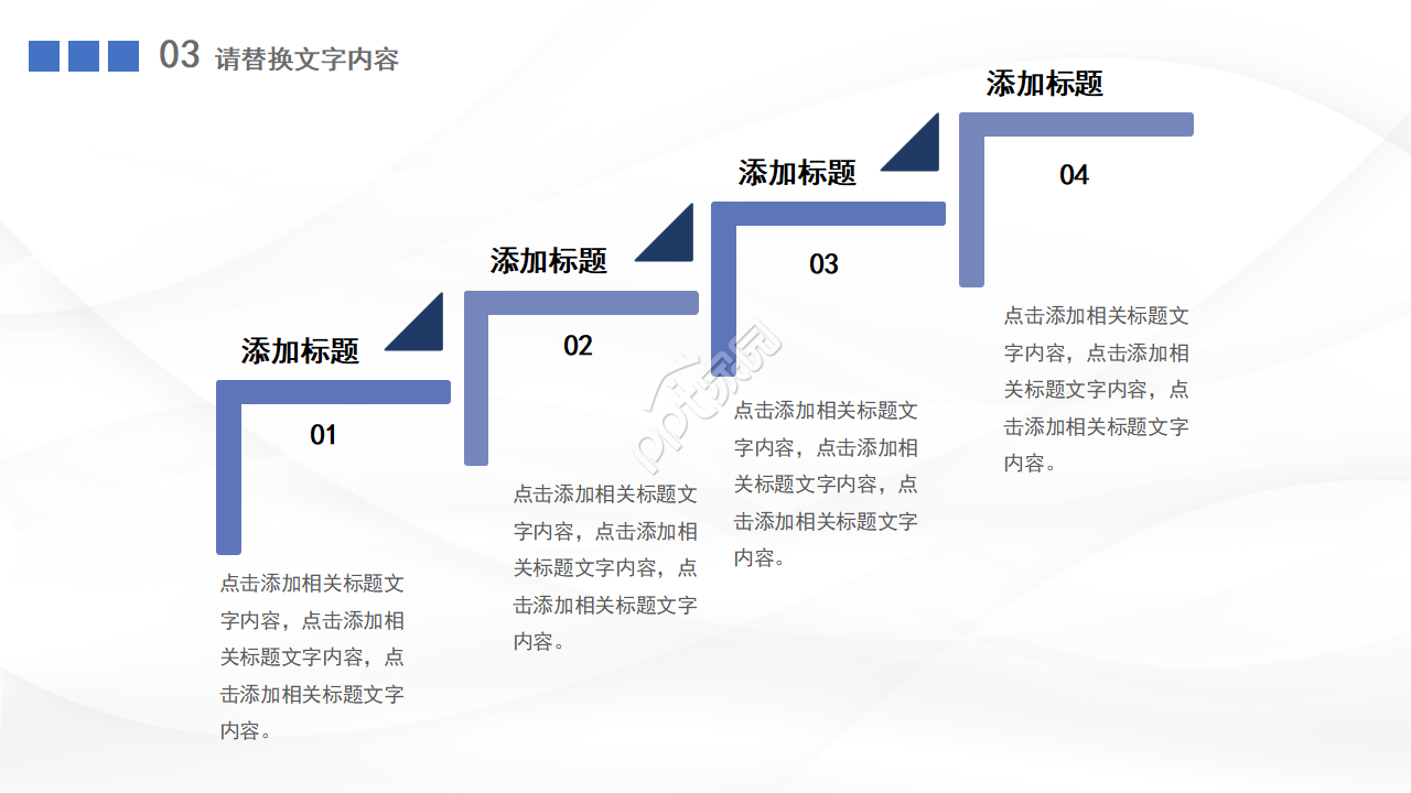 博士复试面试ppt模版