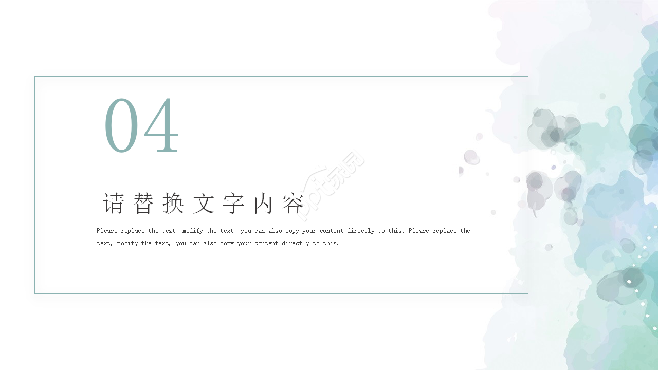 个人销售演讲稿ppt模板