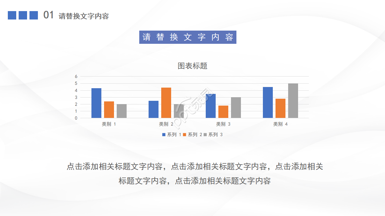 博士复试面试ppt模版
