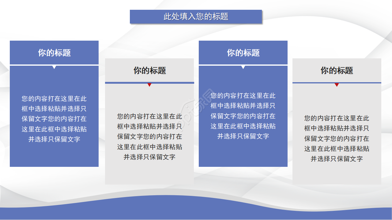 工程半年度工作汇报ppt模板
