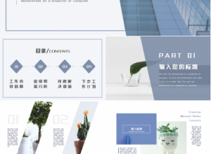 简约科技欧美风格个人工作总结ppt模板下载推荐