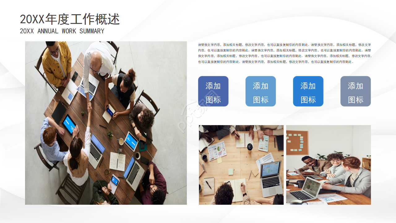 静脉炎护理个案ppt模板