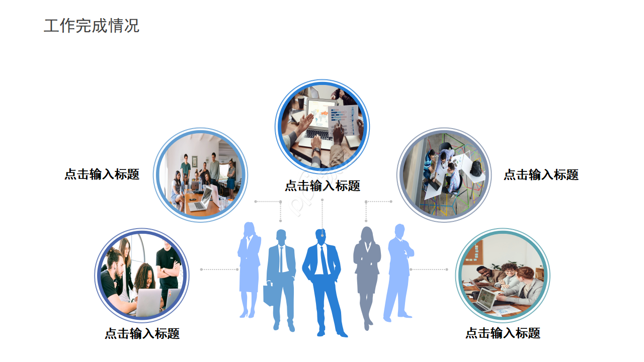 科技公司季度工作总结ppt模板