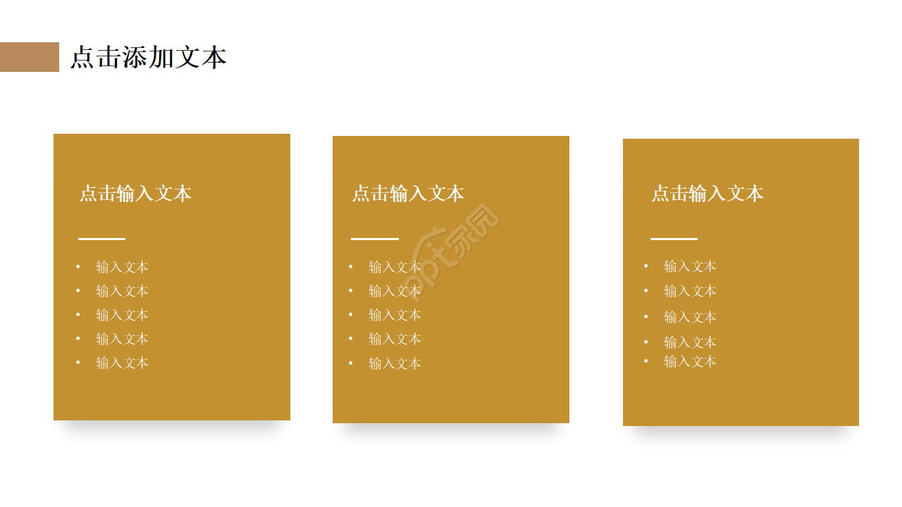 简洁微立体年终总结ppt模板