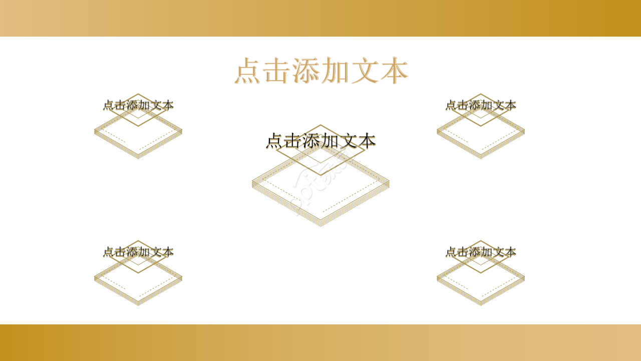 基金产品宣传ppt模板