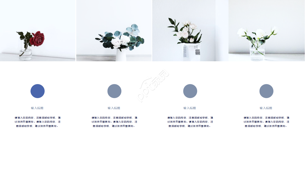 简约科技欧美风格个人工作总结ppt模板